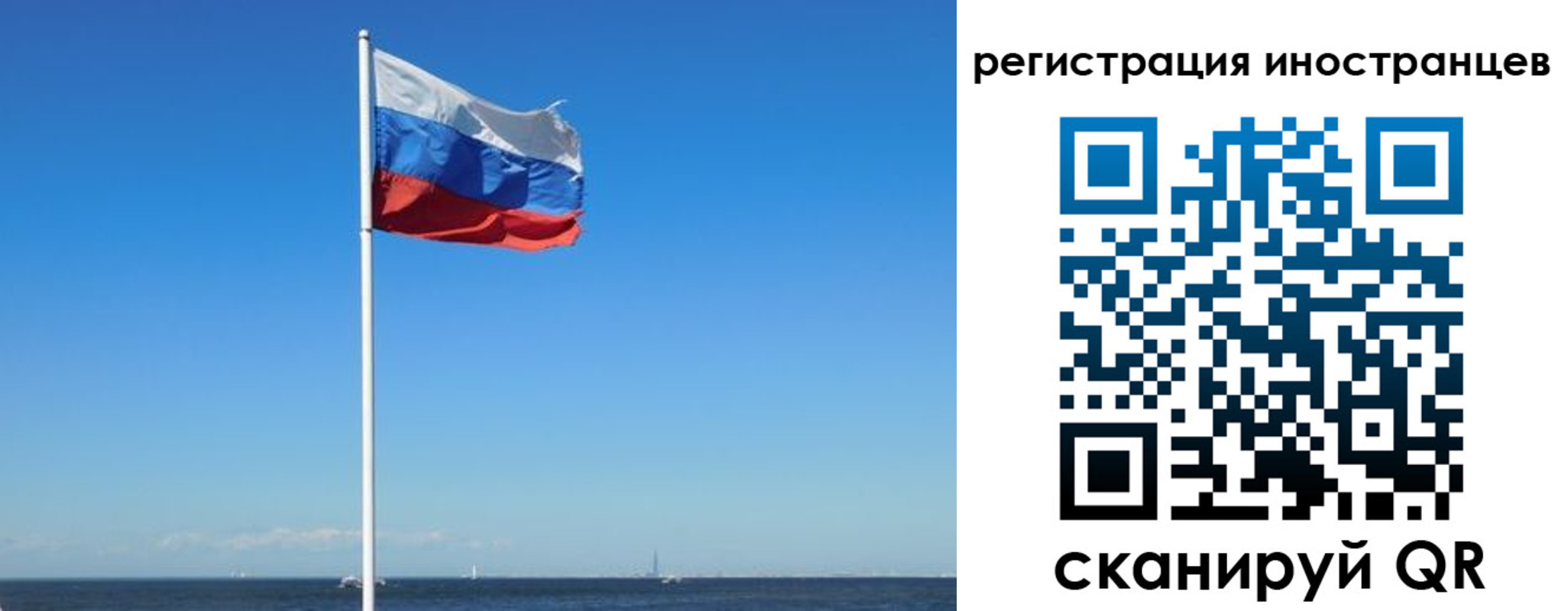 временная регистрация гарантия в Заволжье
